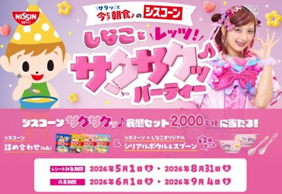 prize image