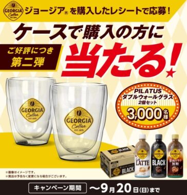 prize image