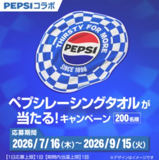 prizesItem Img