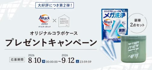 prize image