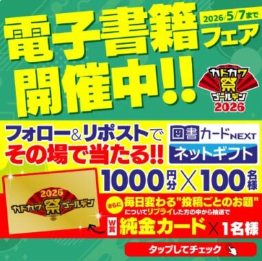 prize image