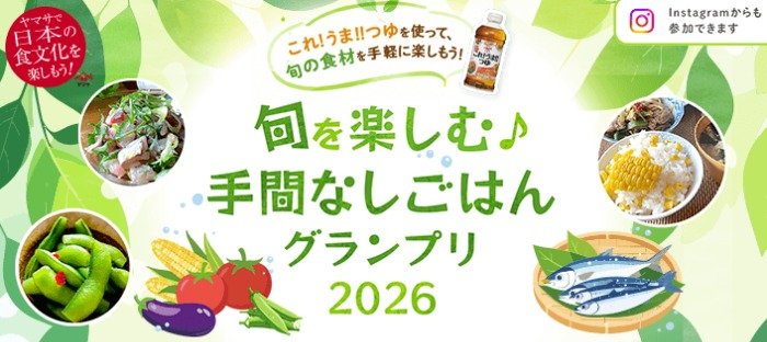prize image