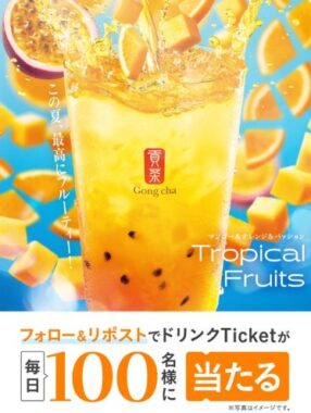 prize image