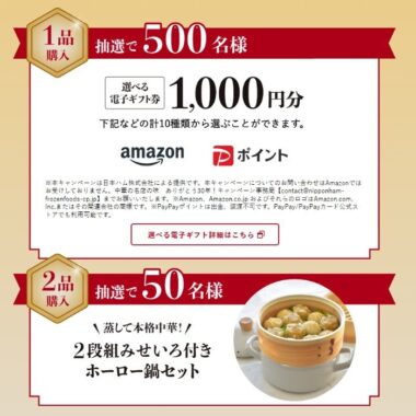 prize image