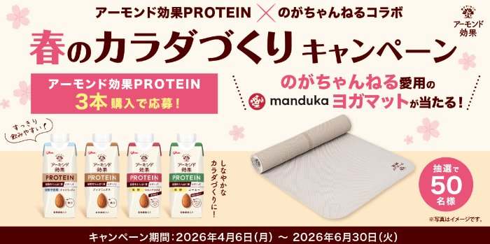 prizesItem Img