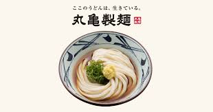 ぶっかけうどん image