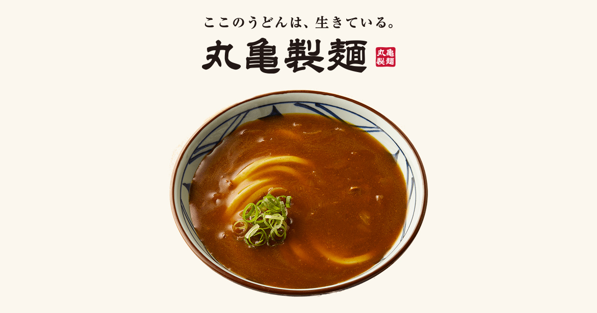 カレーうどん image