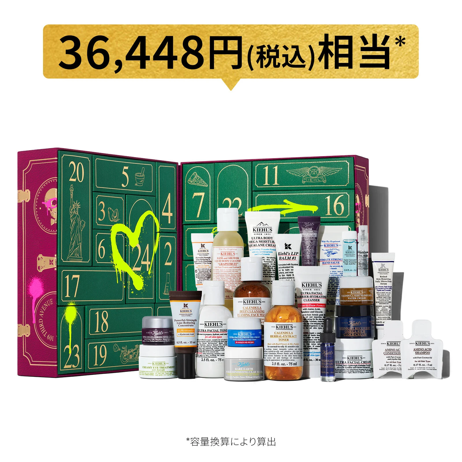 アドベントカレンダー 2025 image