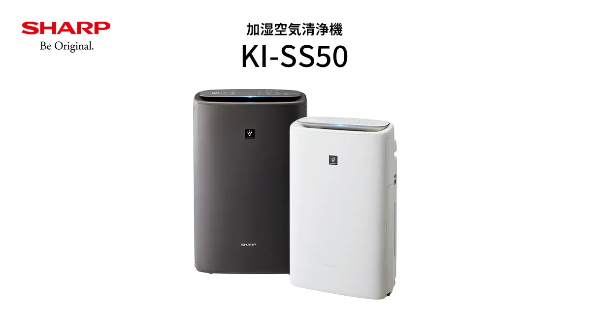 シャープのKI-SS50 image