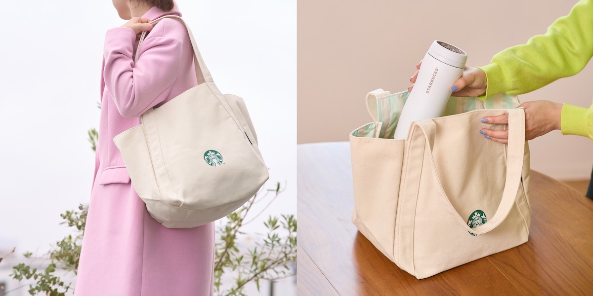 スターバックス福袋 2025 image