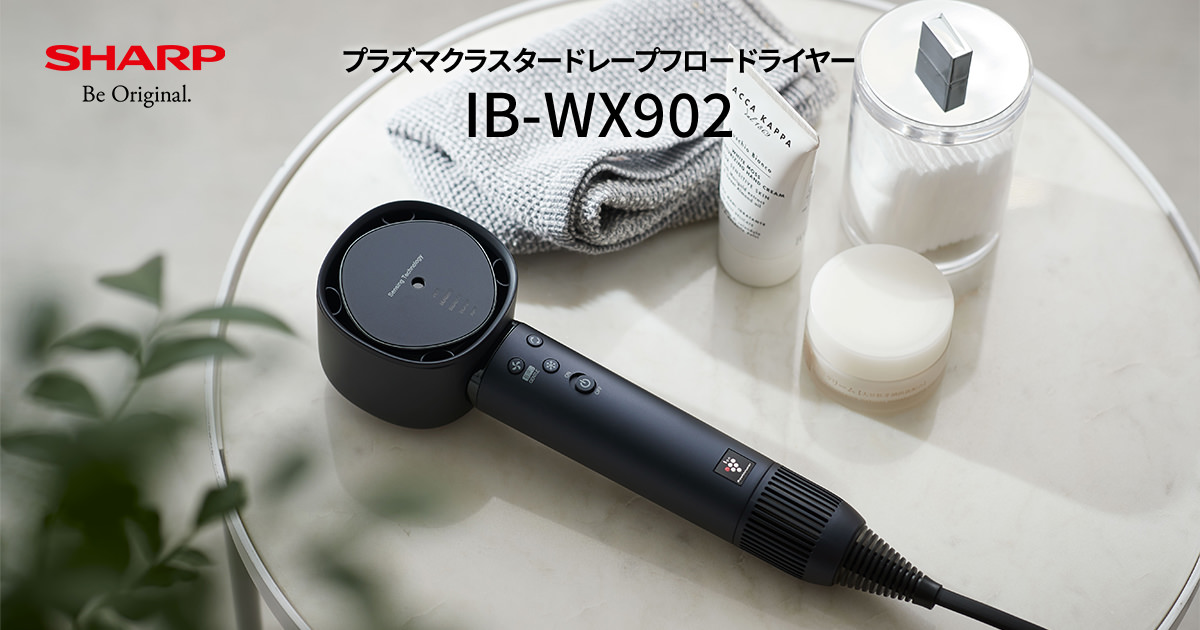 プラズマクラスター ビューティー IB-WX902 image