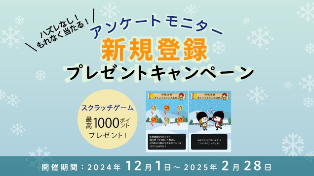 マクロミル image