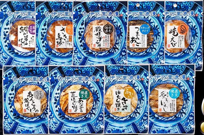 おつまみベスト9ナイン image