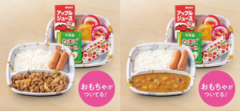 吉野家:クーポン祭 image