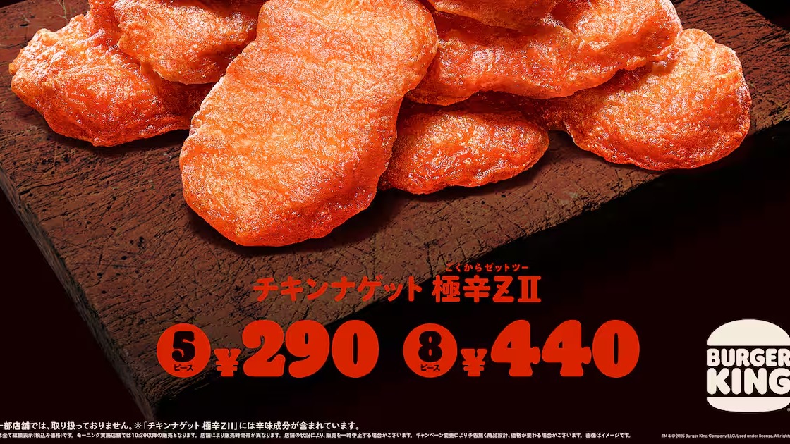 バーガーキング:デラマキシ ザ・ワンパウンダー image