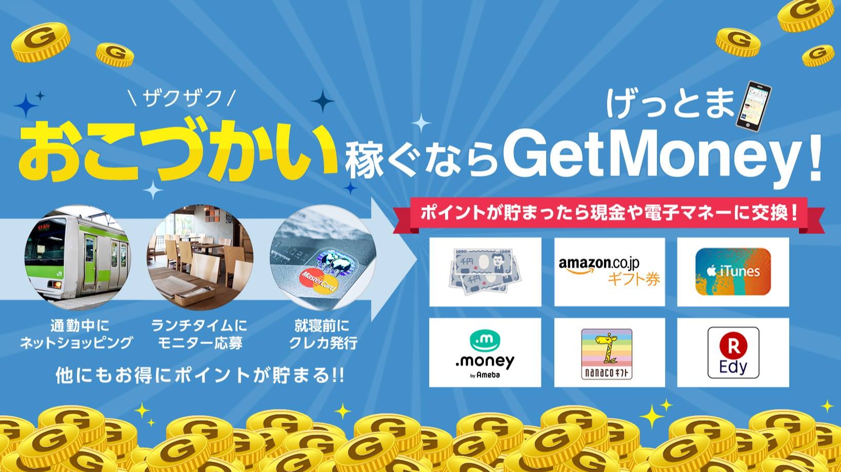 GetMoney! image